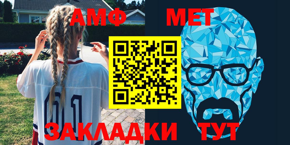 АМФЕТАМИН VHQ Сланцы