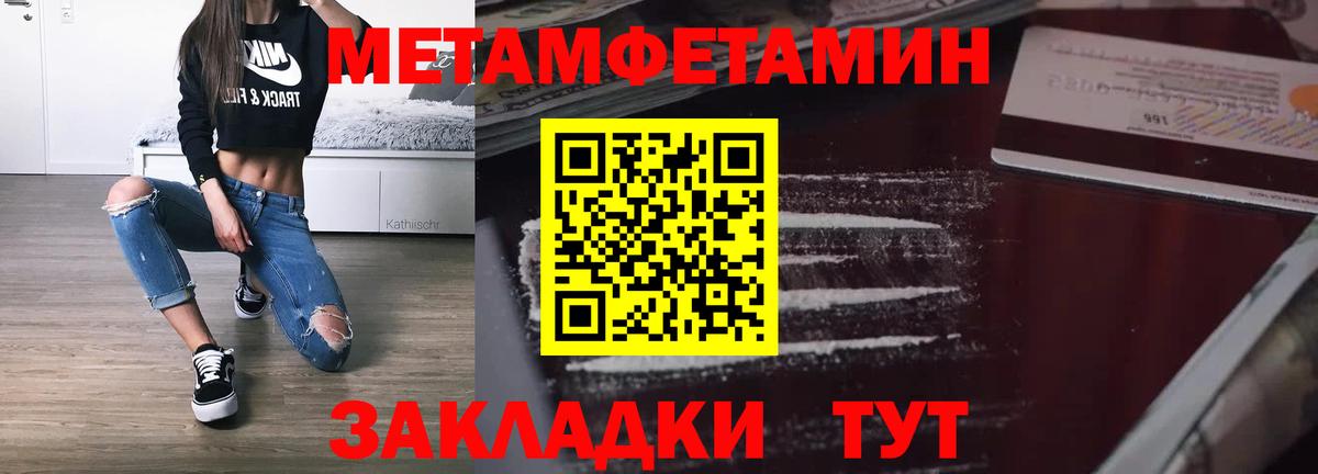 Amphetamine  АМФЕТАМИН Premium  Амфетамин  Сланцы  Вход с VPN 