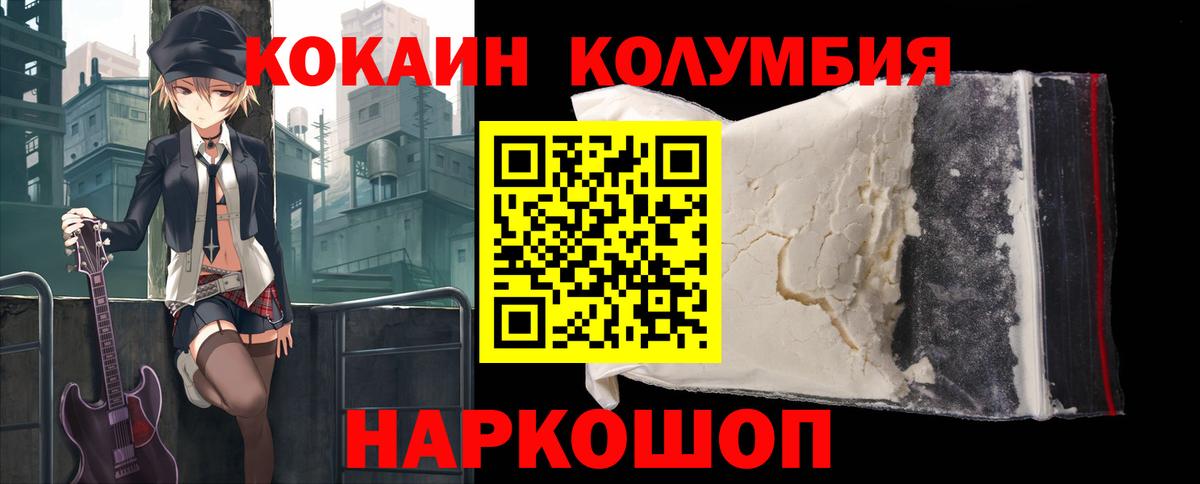 КОКАИН Боливия Сланцы