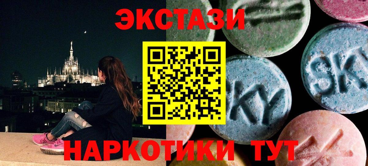 Ecstasy Philipp Plein Сланцы