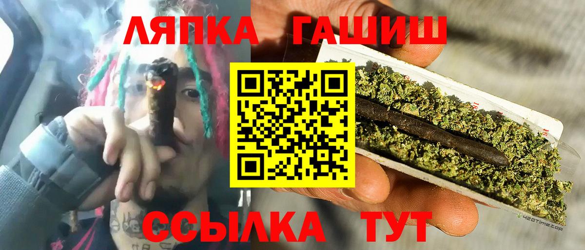 Сланцы  Гашиш гашик  Вход с VPN  Гашиш Ice-O-Lator 