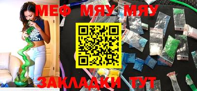 мефедрон VHQ Пыть-Ях