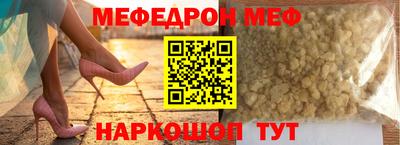 мефедрон VHQ Пыть-Ях