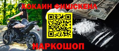 метадон Пушкино