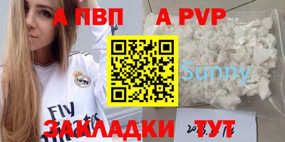 мефедрон VHQ Пыть-Ях