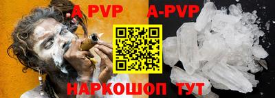 мефедрон VHQ Пыть-Ях
