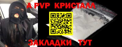 мефедрон VHQ Пыть-Ях