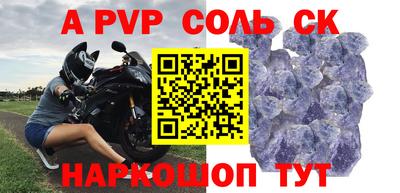 мефедрон VHQ Пыть-Ях