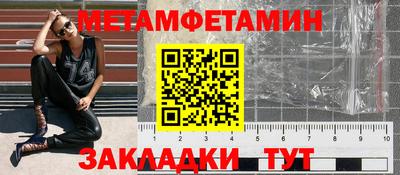 метадон Пушкино