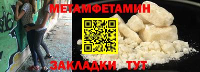 метадон Пушкино