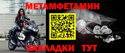 метадон Пушкино