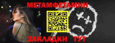 метадон Пушкино