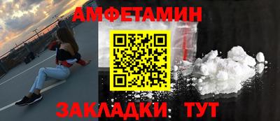 мефедрон VHQ Пыть-Ях