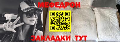 мефедрон VHQ Пыть-Ях