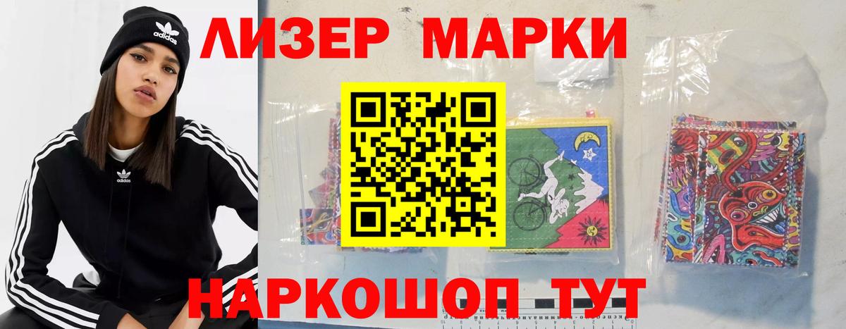 Лсд 25 экстази кислота Сланцы