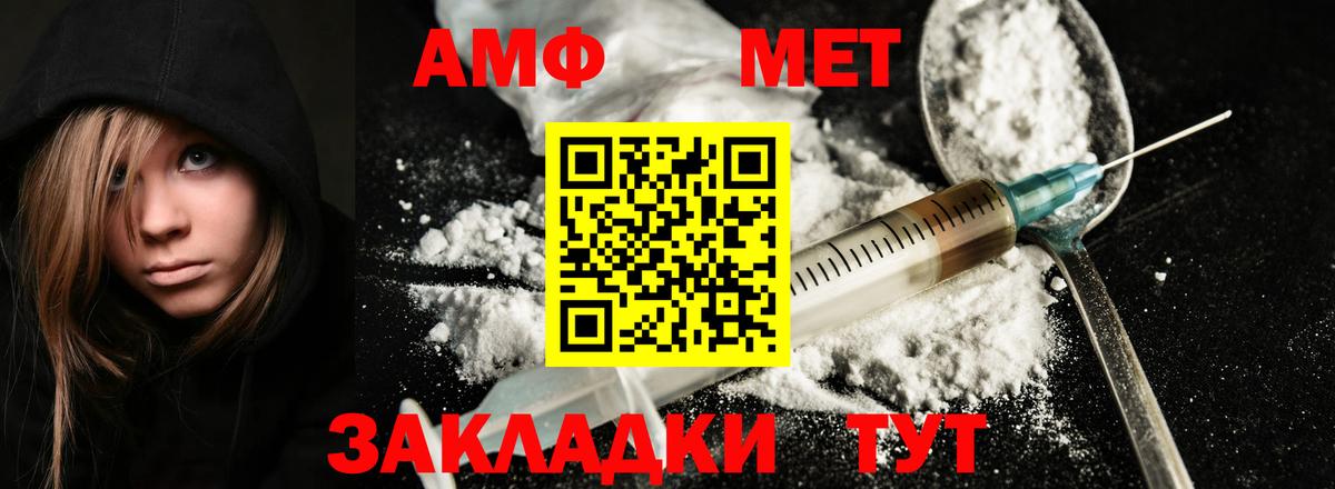 Сланцы  Метамфетамин Methamphetamine  Вход с VPN 