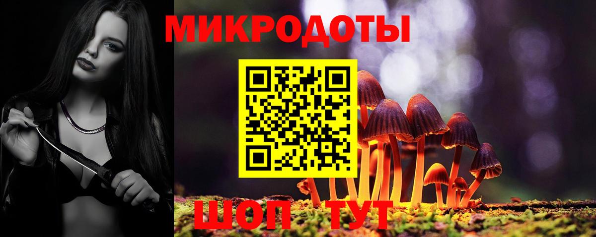 Псилоцибиновые грибы ЛСД  Вход с VPN  Сланцы 